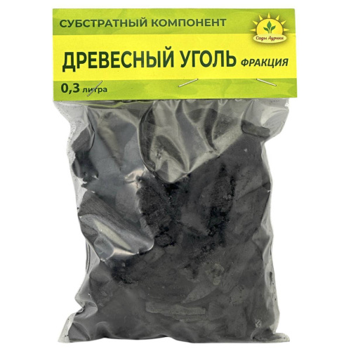 уголь фракция 0,3л