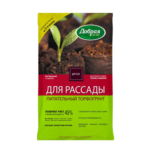грунт для рассады 5 л (Добрая сила)