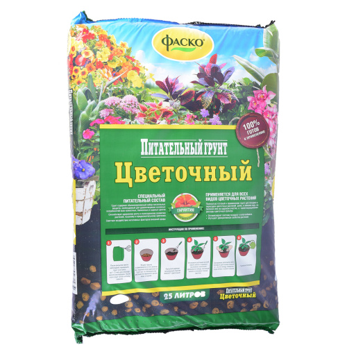 грунт цветочный 25 л (фаско)