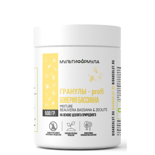 Почвоулучшитель Гранулы-profi Боверия Бассиана, 500 г