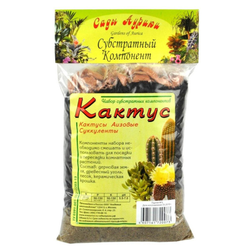субстрат для кактусов 0,5л