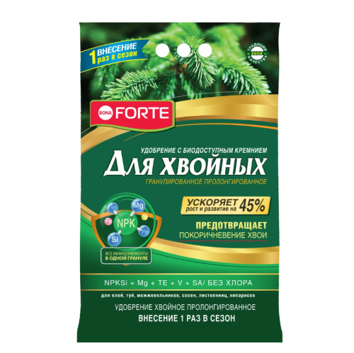 удобрение гранулированное "Хвойное", 2,5 кг. (с биодоступным кремнием)