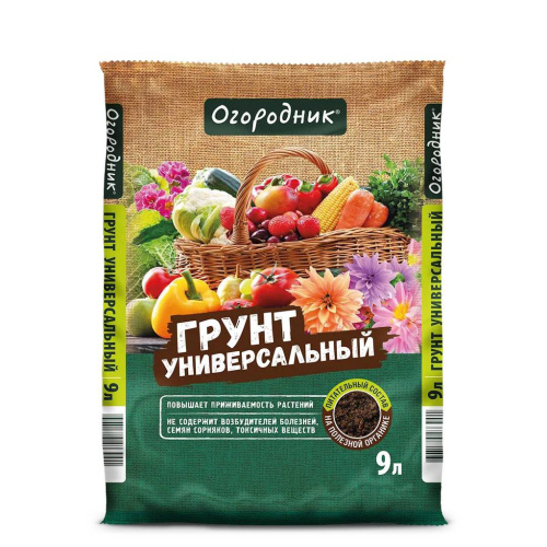 грунт универсальный огородник для рассады 9 л (фаско)