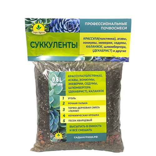 субстрат Суккуленты, 0,8 л