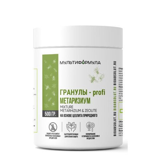 Почвоулучшитель Гранулы-profi Метаризиум, 500 г