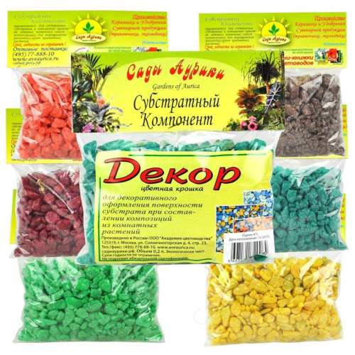 декоративная крошка (разные цвета), 0,2 л