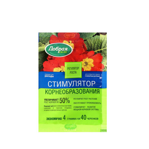 стимулятор корнеобразования 4 г