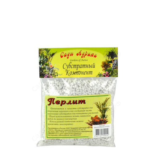 перлит 0,2 л