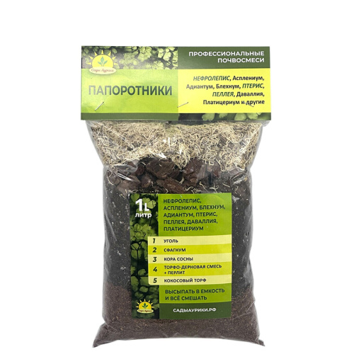 субстрат Папоротники, 1 л