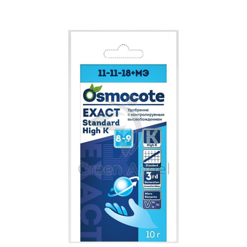OSMOCOTE EXACT STANDARD HIGH 8-9 мес. 10 мл