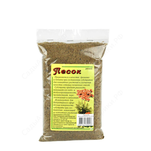 песок речной 0,3 л