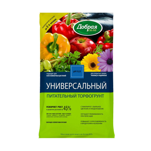 грунт универсальный 5 л (Добрая сила)