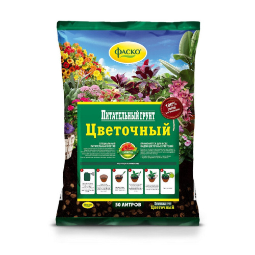 Грунт цветочный "универсальный" 50 л