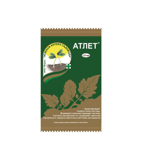 регулятор роста атлет 1,5 мл